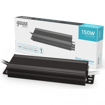 Блок питания GAUSS BASIC 12V 150W IP67 Блок питания GAUSS BASIC 12V 150W IP67