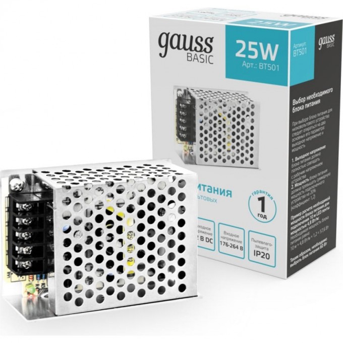 Блок питания GAUSS BASIC 12V 25W IP20 BT501