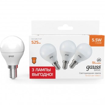 Лампа GAUSS BASIC Шар 5,5W 3000K E14 LED (3 лампы в упаковке)