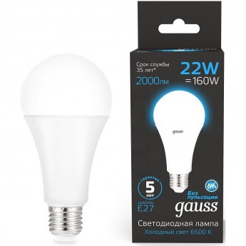 Лампа GAUSS BLACK A60 12W 1140LM 6500K Е27 LED 1/10/50 шаг. диммирование