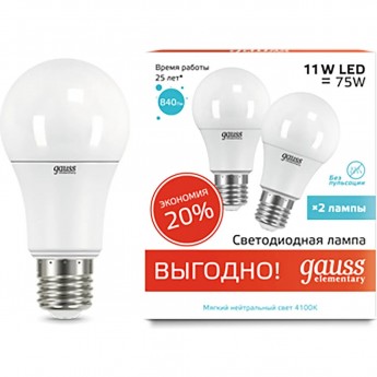 Лампа GAUSS ELEMENTARY A60 11W 840lm 4100K E27 LED 1/50 (2 лампы в упаковке)