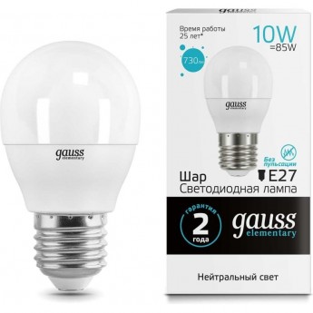 Лампа GAUSS ELEMENTARY Шар 10W 730lm 4100K Е27 LED