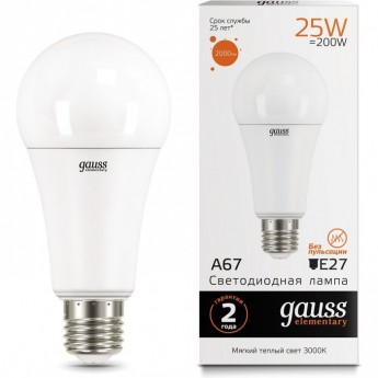 Лампа GAUSS LED ELEMENTARY A67 25W E27 3000K Лампа GAUSS LED ELEMENTARY A67 25W E27 3000K
