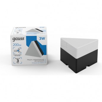 Модуль треугольный светодиодный GAUSS IP40 72*63*55мм 3W 200Лм 6500К Shop Lighting черный 1/100