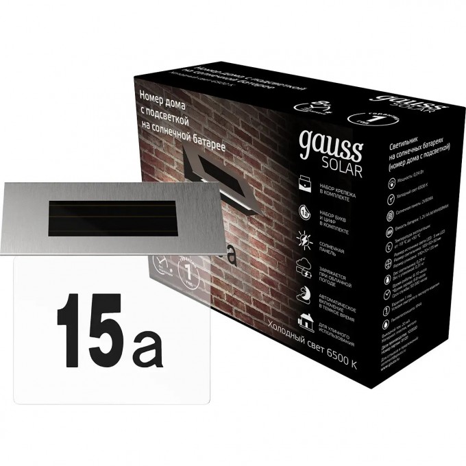 Номер дома на солнечной батарее GAUSS SOLAR 6500K GS091