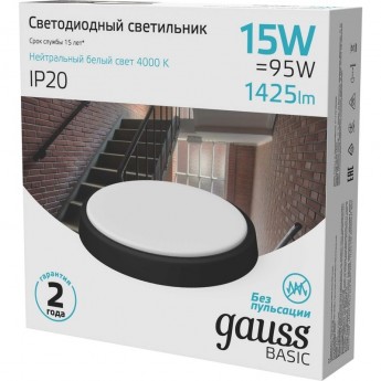 Светильник ЖКХ GAUSS BASIC 15W 1425lm 4000K 220-240V IP20 D155*33мм черный LED 1/40 круг Светильник ЖКХ GAUSS BASIC 15W 1425lm 4000K 220-240V IP20 D155*33мм черный LED 1/40 круг