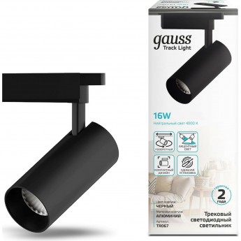 Светильник трековый GAUSS цилиндр 1390lm 180-240V 65*210мм черный угол 24º LED 1/40 Светильник трековый GAUSS цилиндр 1390lm 180-240V 65*210мм черный угол 24º LED 1/40