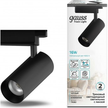 Светильник трековый GAUSS цилиндр 1680lm 180-220V 65*206мм черный линза 36º LED 1/40 Светильник трековый GAUSS цилиндр 1680lm 180-220V 65*206мм черный линза 36º LED 1/40
