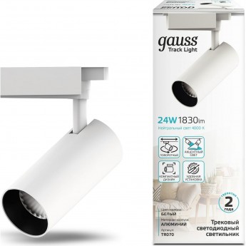 Светильник трековый GAUSS цилиндр 1830lm 180-240V 65*210мм белый угол 24º LED 1/40 Светильник трековый GAUSS цилиндр 1830lm 180-240V 65*210мм белый угол 24º LED 1/40