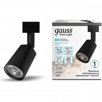Светильник трековый GAUSS цилиндр 600lm 180-220V 59*164мм черный линза 50º LED 1/50 Светильник трековый GAUSS цилиндр 600lm 180-220V 59*164мм черный линза 50º LED 1/50